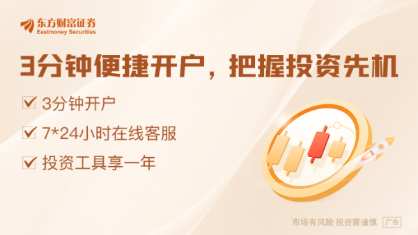 淘配网配资 爆发！资金大举买入！年内净买入额超4700亿港元