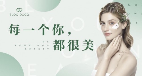艾璐卡莹透隔离防护乳 精华级隔离 长效防护