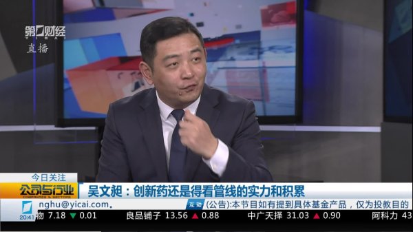 联丰优配  姜立钧：三个方向5月可重点关注