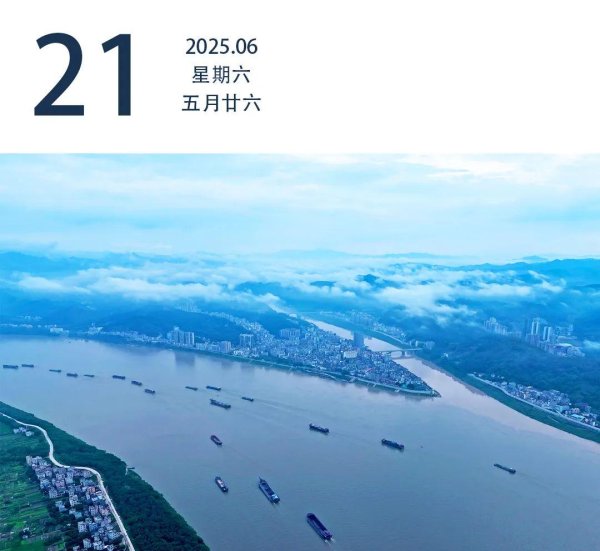 迪时策略 肇庆怀集县城各大桥排障通车全面完成｜早安广东