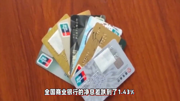 速配发金融网 银行为何集体下架5年期大额存单?