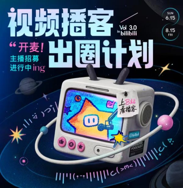 融易盈 AI的诱惑，B站这回真怂了