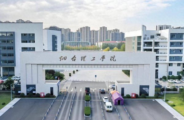 牛金所配资 “05后”成主力！烟台理工学院新生数据大揭秘