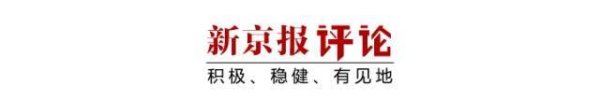 亿米网 谁在炮制“54岁阿姨上岸硕士”的谣言？| 新京报快评
