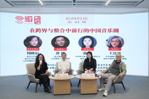 弘大速配 中国音乐剧发展“飚”出中国速度，贴合中国观众审美至关重要