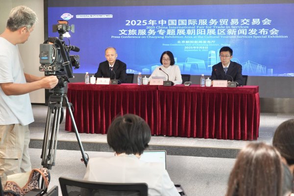 永华配资 服贸会朝阳展区浓浓科技范儿，模型20分钟生成5万字剧本