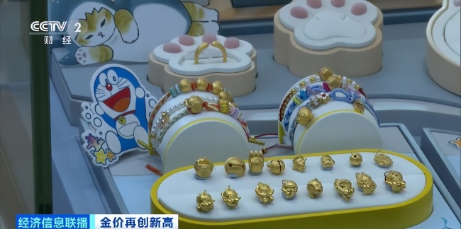 年轻人为何盯上1克重金钞金饼 新消费趋势显现